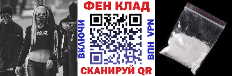АМФЕТАМИН 97% Петухово
