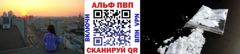 А ПВП VHQ Петухово