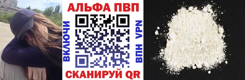 Купить где  Петухово  A PVP VHQ 