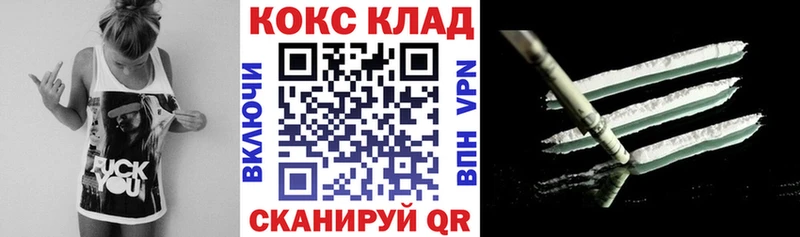 Купить закладки  Петухово  COCAIN 98% 