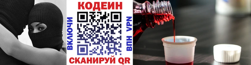 Купить закладки  Петухово  Кодеиновый сироп Lean напиток Lean (лин) 