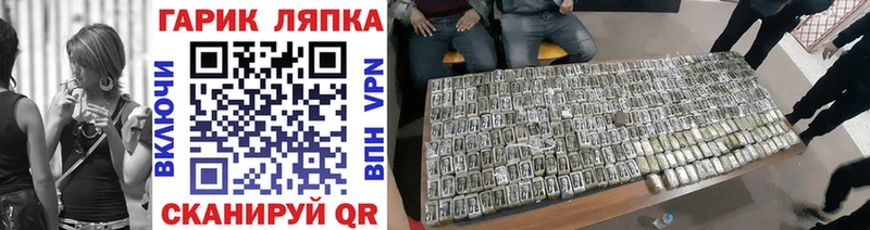 ГАШ Premium  Купить где  Петухово 