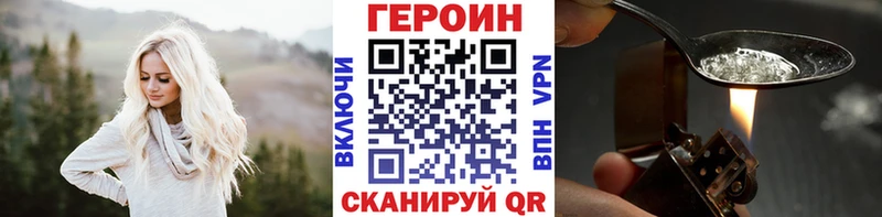 Героин гречка  Купить где  Петухово 