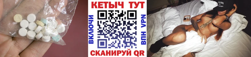 КЕТАМИН VHQ  Купить закладки  Петухово 