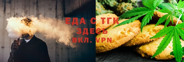 молекула духа Каменка