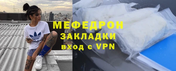 метадон Инсар