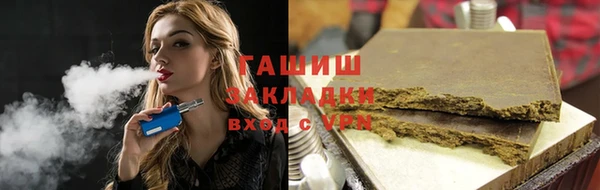 метадон Инсар