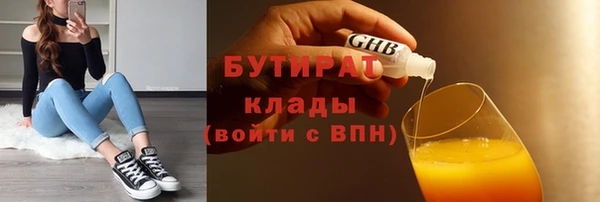 MDMA Premium VHQ Иннополис