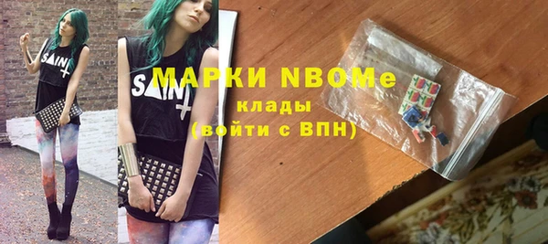 MDMA Premium VHQ Иннополис