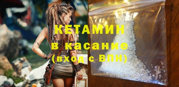 MDMA Premium VHQ Иннополис