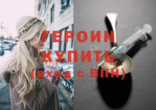 метадон Инсар