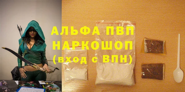 MDMA Premium VHQ Иннополис