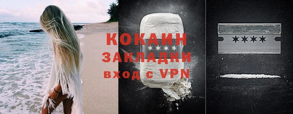 метадон Инсар