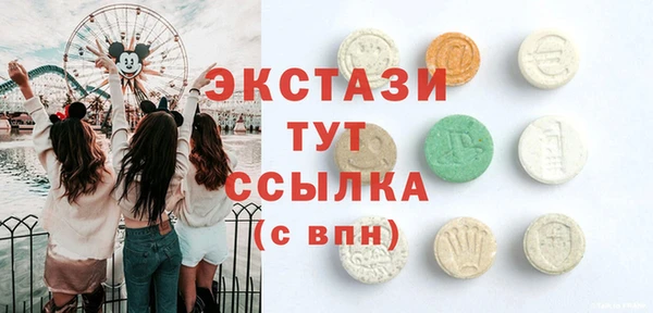 MDMA Premium VHQ Иннополис
