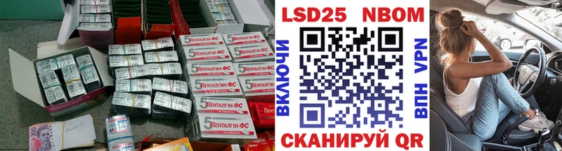 Купить закладки  Петухово  LSD-25 экстази ecstasy 