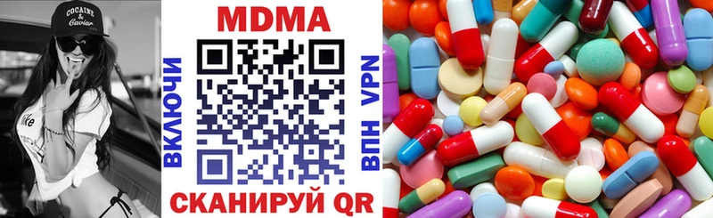 МДМА Molly  Купить закладки  Петухово 