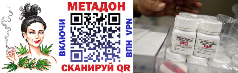 Купить где  Петухово  МЕТАДОН VHQ 