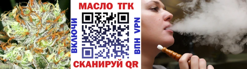 Купить закладки  Петухово  Дистиллят ТГК вейп с тгк 